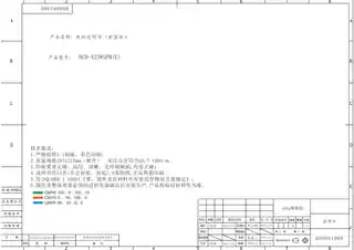 Midea美的 美的冰箱BCD-425WSPM(E)榭湖银